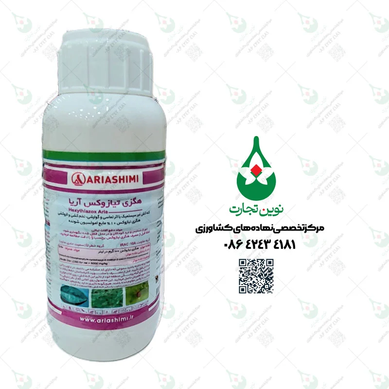 سم کنه کش هگزی تیازوکس آریا شیمی (نیسرون) نیم لیتری