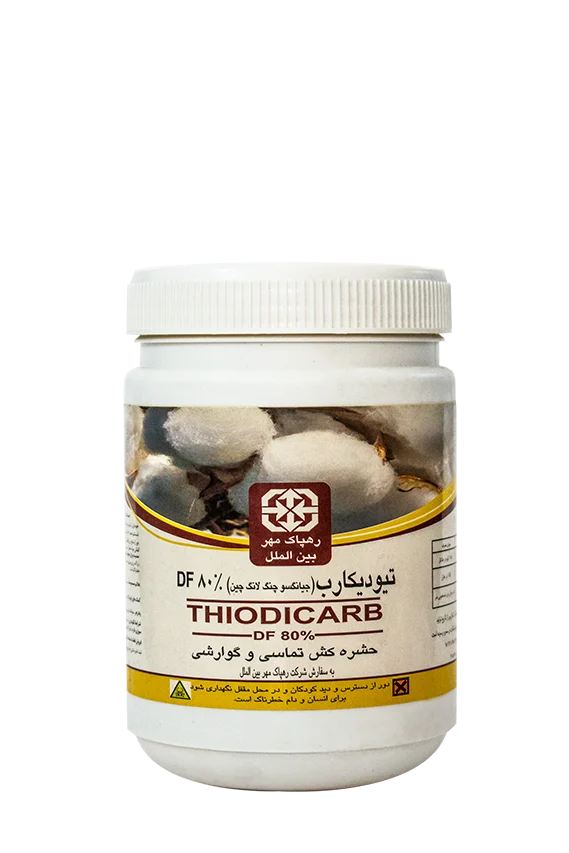 سم حشره کش لاروین (تیودیکارب DF 80%) رازی شیمی خرم