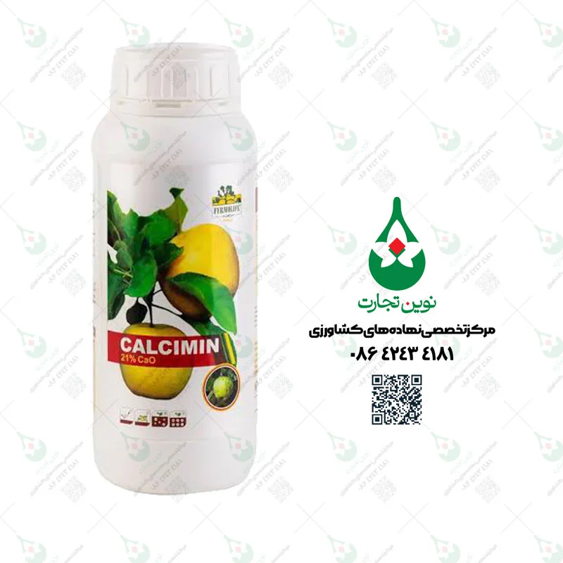 کود کلسیم بر فرمولایف کلات آهن بهاران یک لیتری