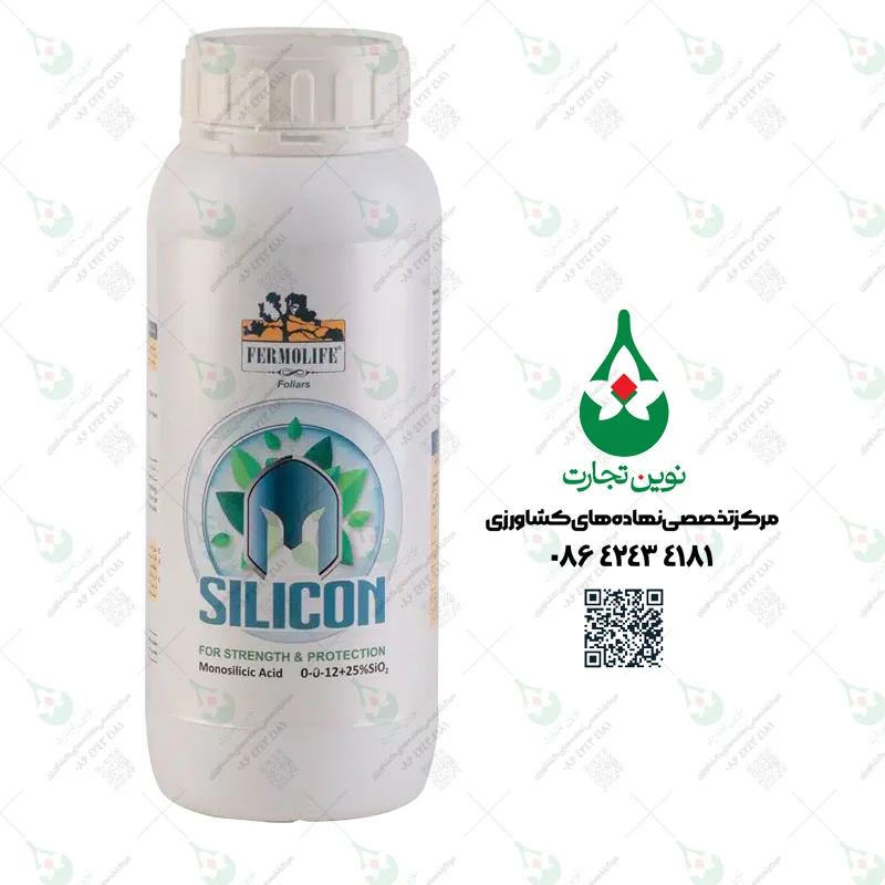 کود سیلیکون فرمولایف کلات آهن بهاران یک لیتری