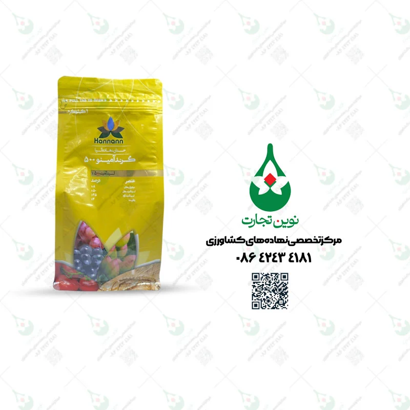 کود اسید آمینه گرند آمینو 500 حنان نیم کیلویی