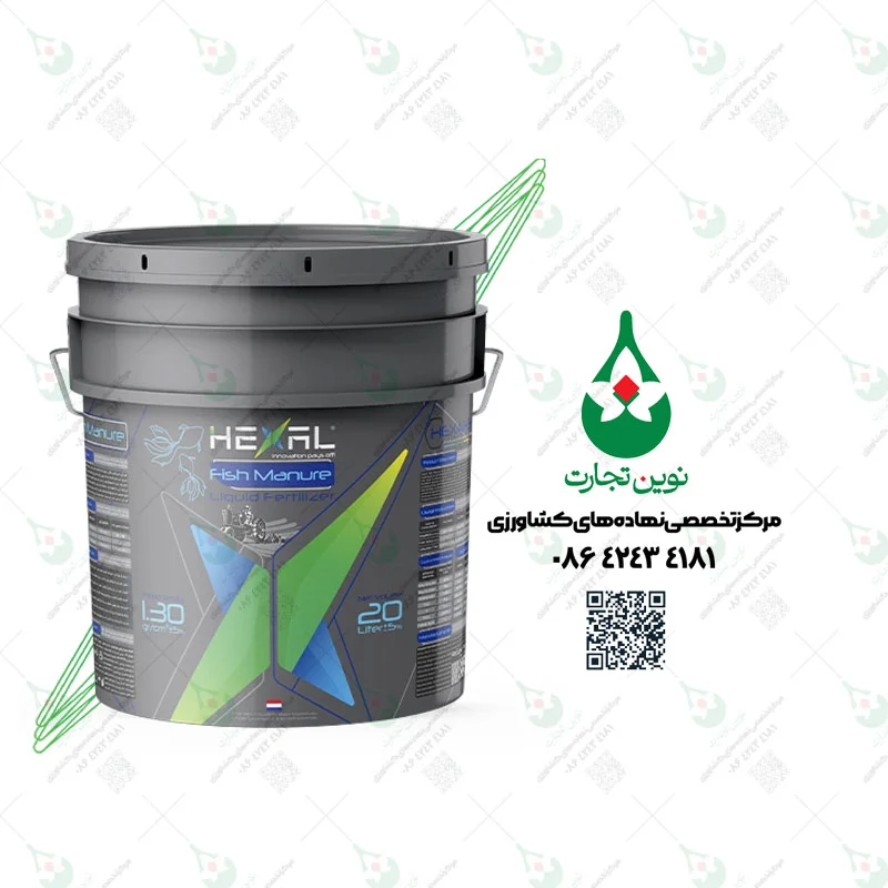 کود ماهی رویش پارس 20 لیتری