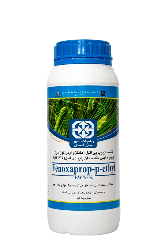 پوما سوپر ( فنوکساپروپ پی اتیل + ایمن کننده EW 7/5% )