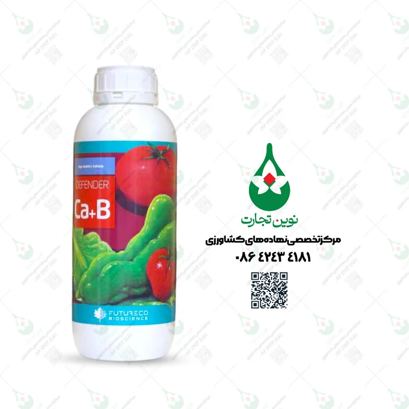 کود دفندر کلسیم + بر فروغ دشت یک لیتری