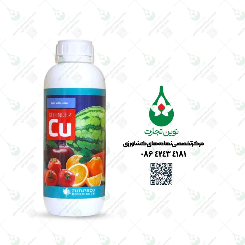 کود دفندر مس فروغ دشت یک لیتری