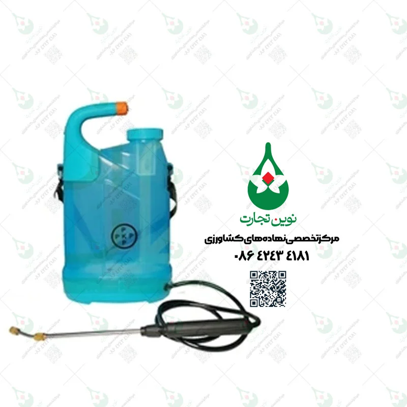 سمپاش شارژی 7 لیتری پرشین کشاورز پیشرو