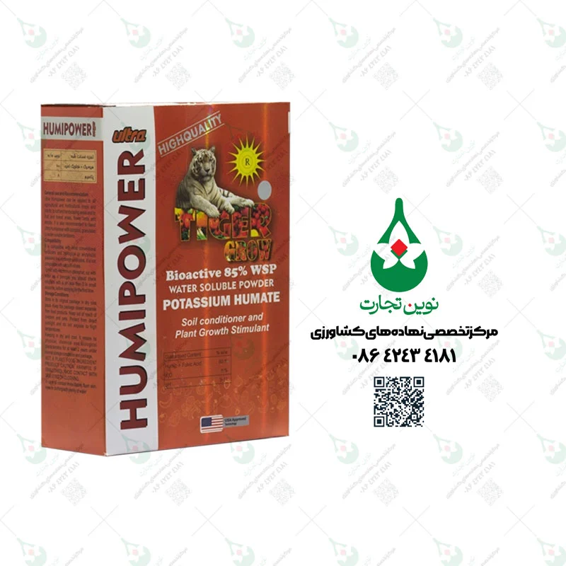 اسید هیومیک پودری اولترا هیومیپاور زمرد سبز کویر (میرجلیلی)