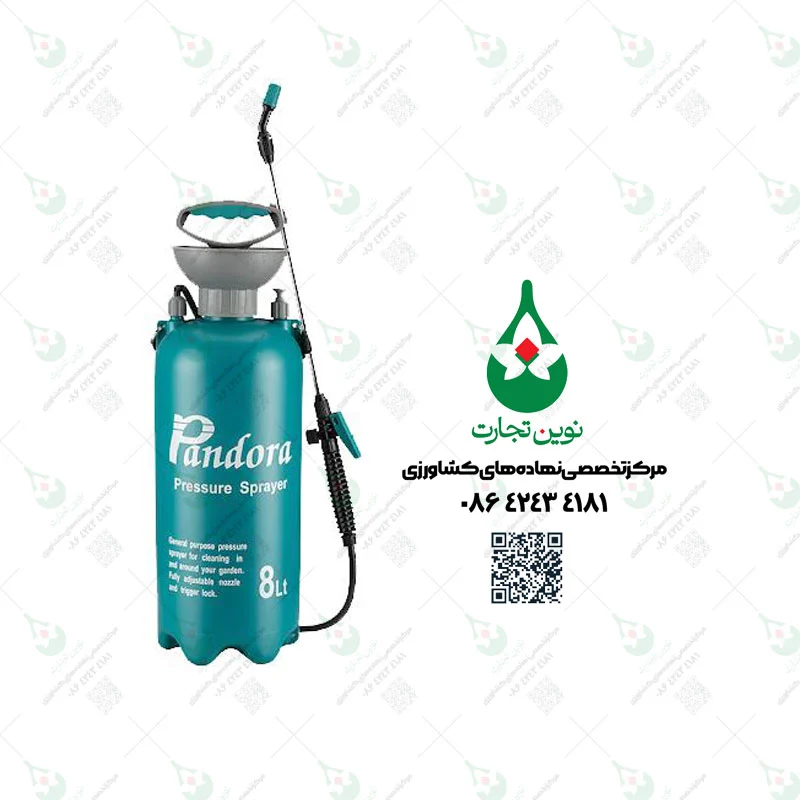سم پاش پاندورا  بهکو 8 لیتری