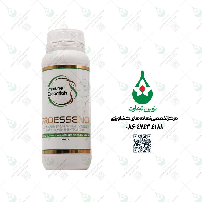 کود و سم پروسنس طبیعت شیمی پیمان زیست کالا