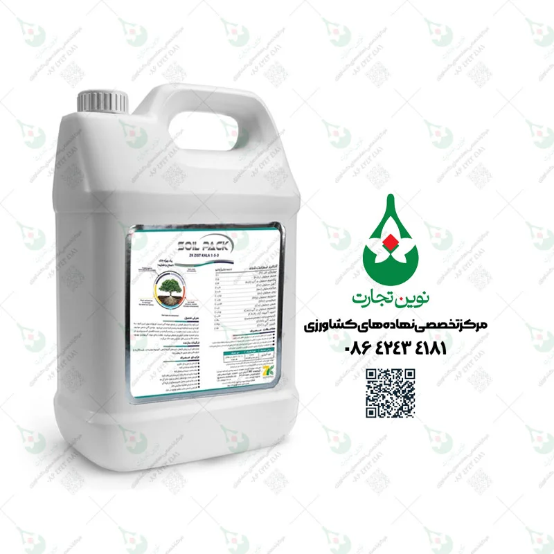 کود و سم سویل پک (ترکیب آلی) طبیعت شیمی پیمان زیست کالا بسته بندی 5 - 10 و 20 لیتری