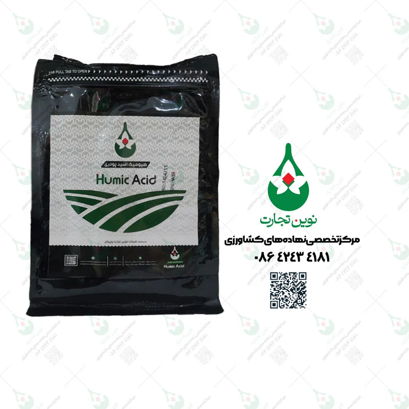 کود اسید هیومیک پودری نوین تجارت پاپیتال یک کیلویی