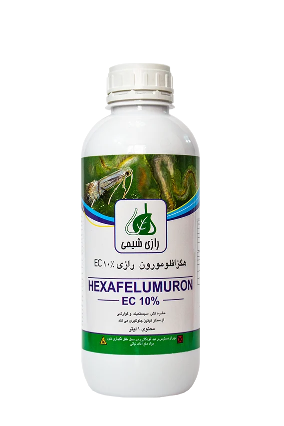 هگزافلومورون EC 10%