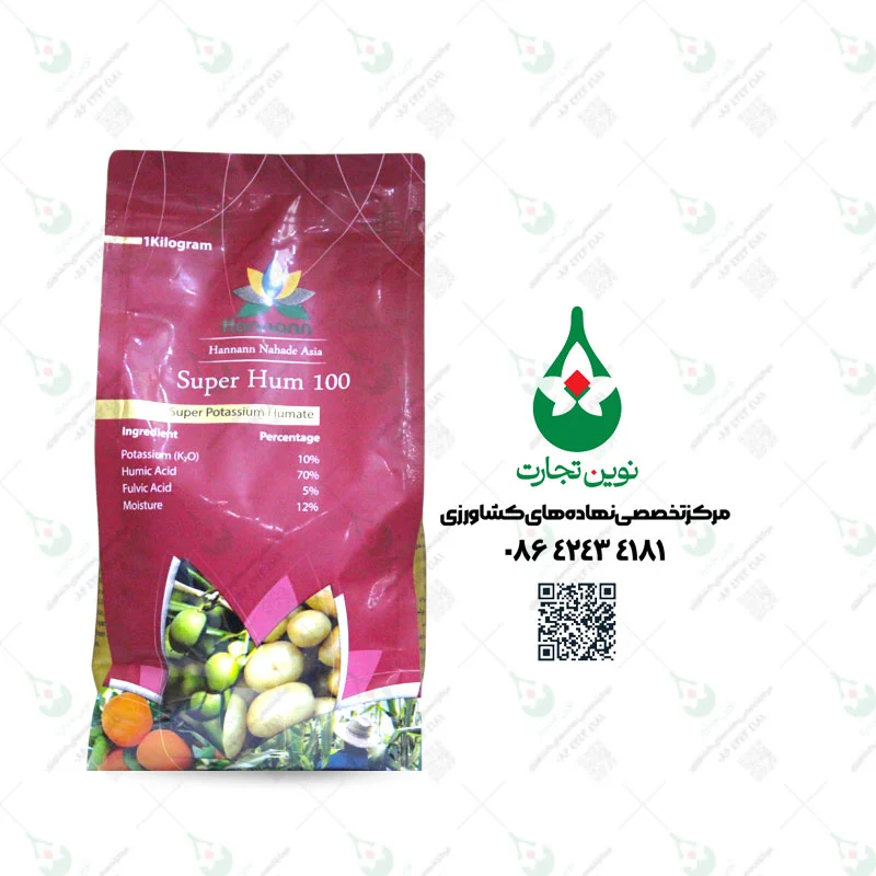 کود سوپر هیوم حنان یک کیلویی
