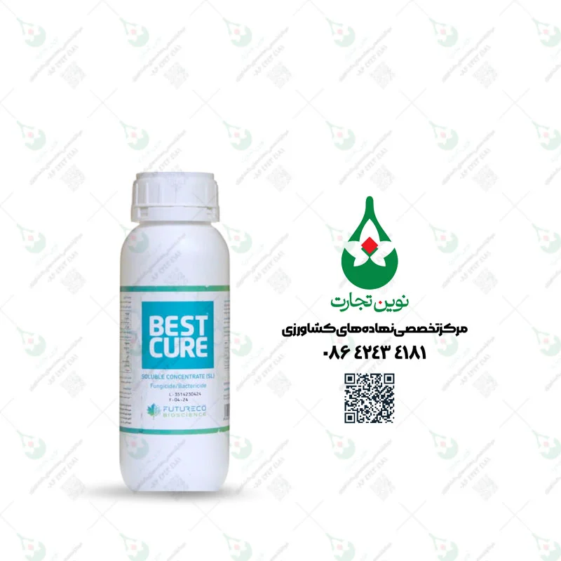 کود و سم بست کیور فروغ دشت نیم لیتری