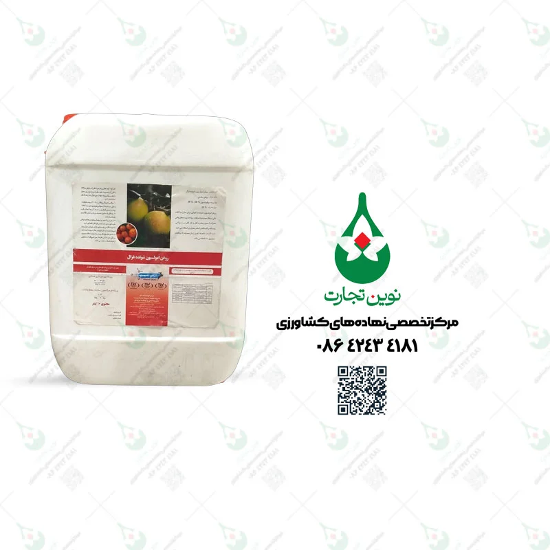 سم روغن ولک غزال شیمی 1 لیتری و 20 لیتری