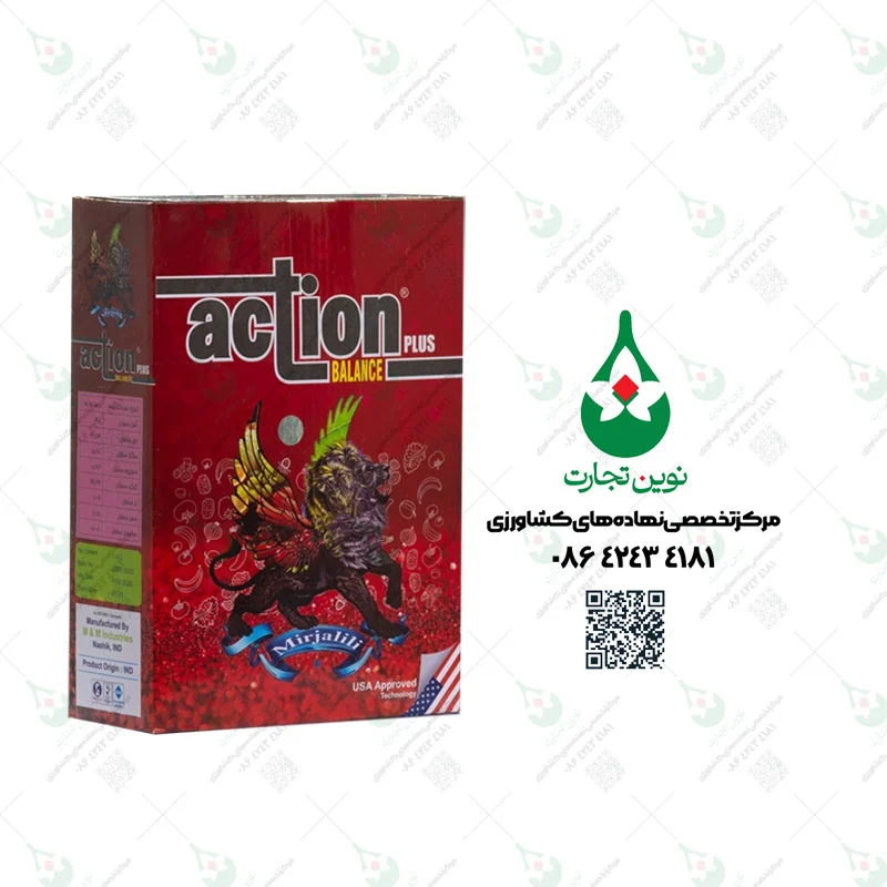 کود میکرو اکشن بالانس پلاس زمرد سبز کویر (میرجلیلی) یک کیلوگرم