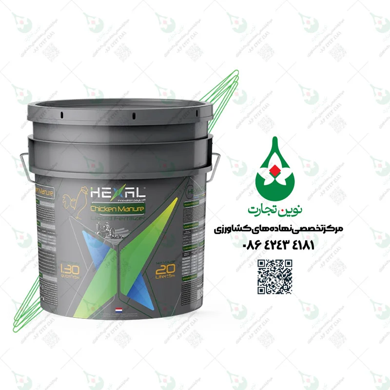 کود مرغی رویش پارس 20 لیتری