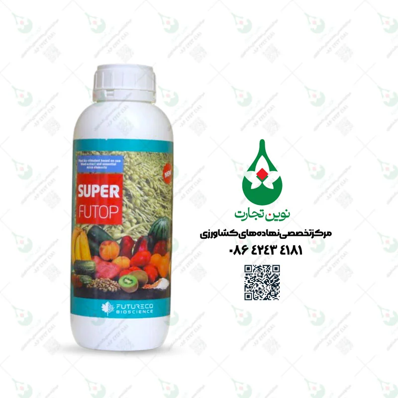 کود سوپر فیوتاپ فروغ دشت یک لیتری