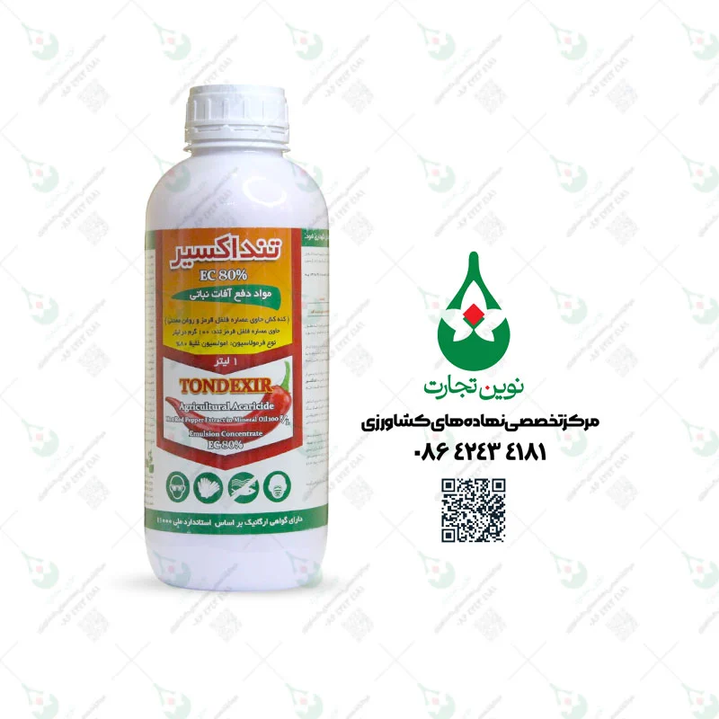 سم حشره کش و کنه کش تنداکسیر EC 80% کیمیا سبز آور یک لیتری