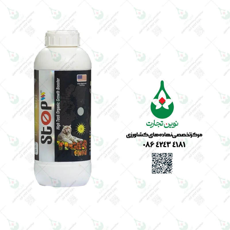 کود - سم استاپ زمرد سبز کویر (میرجلیلی) یک لیتری