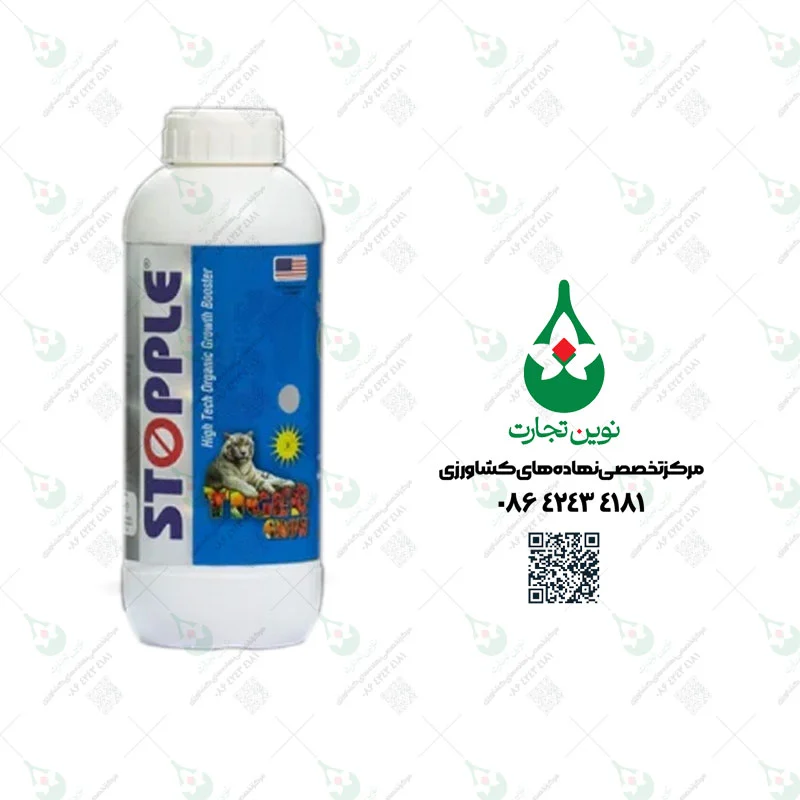 کود - سم استاپل زمرد سبز کویر (میرجلیلی) یک لیتری