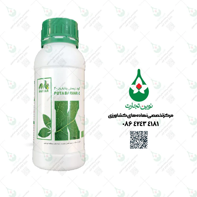 کود زیستی پتابارور 2 زیست فناور سبز نیم لیتری
