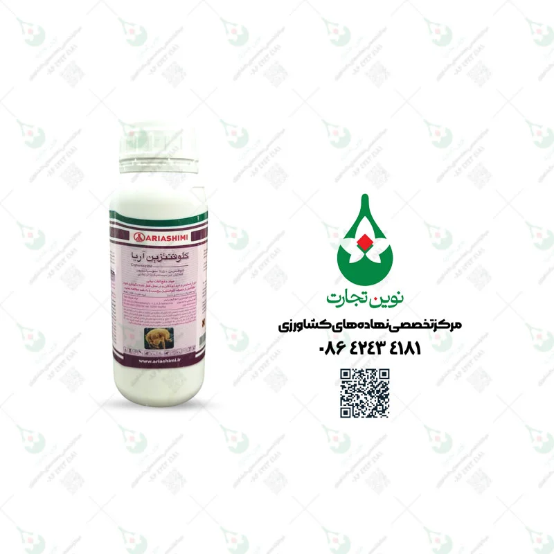 سم کنه کش آپلو (کلوفنتزین) آریا شیمی نیم لیتری