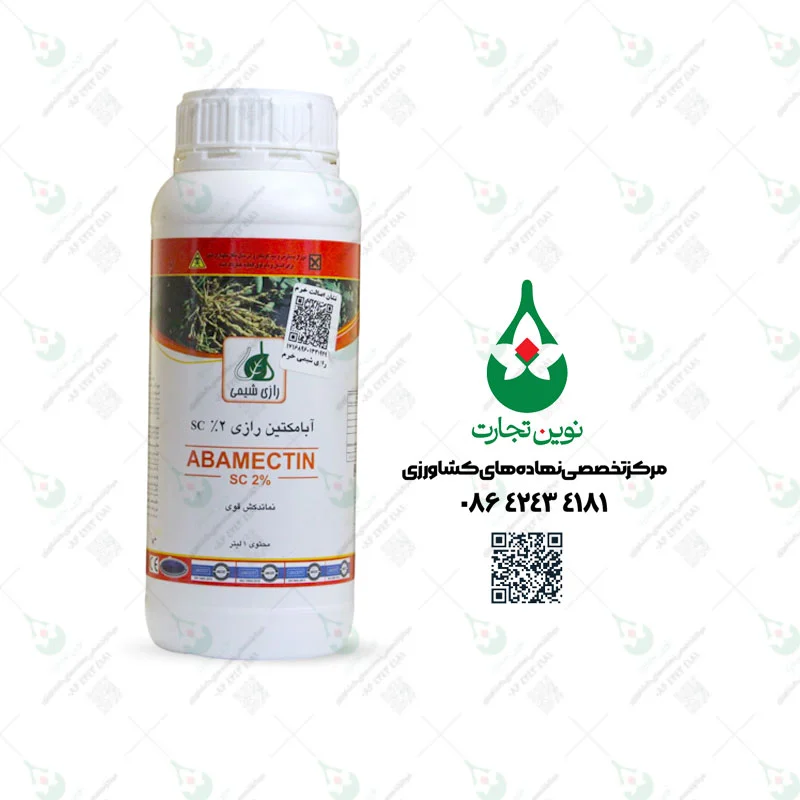 تریویگو (آبامکتین Sc 2%)