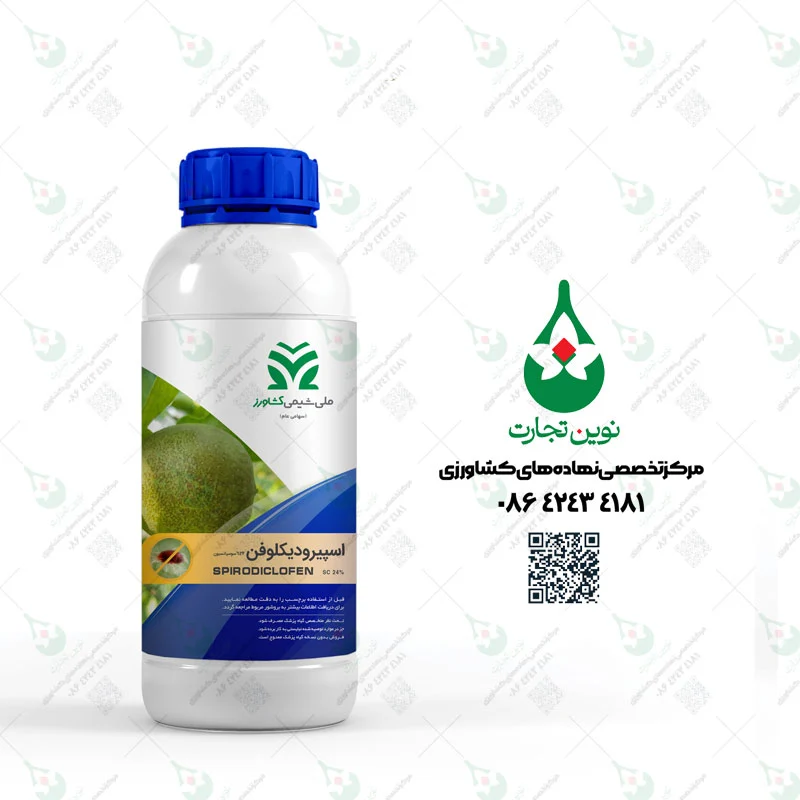 سم کنه کش انویدر (اسپیرودیکلوفن)  ملی شیمی کشاورز یک لیتری