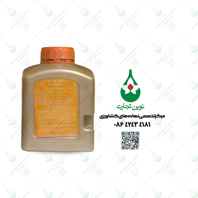 کود اسید فولویک رگال فول حنان یک کیلویی