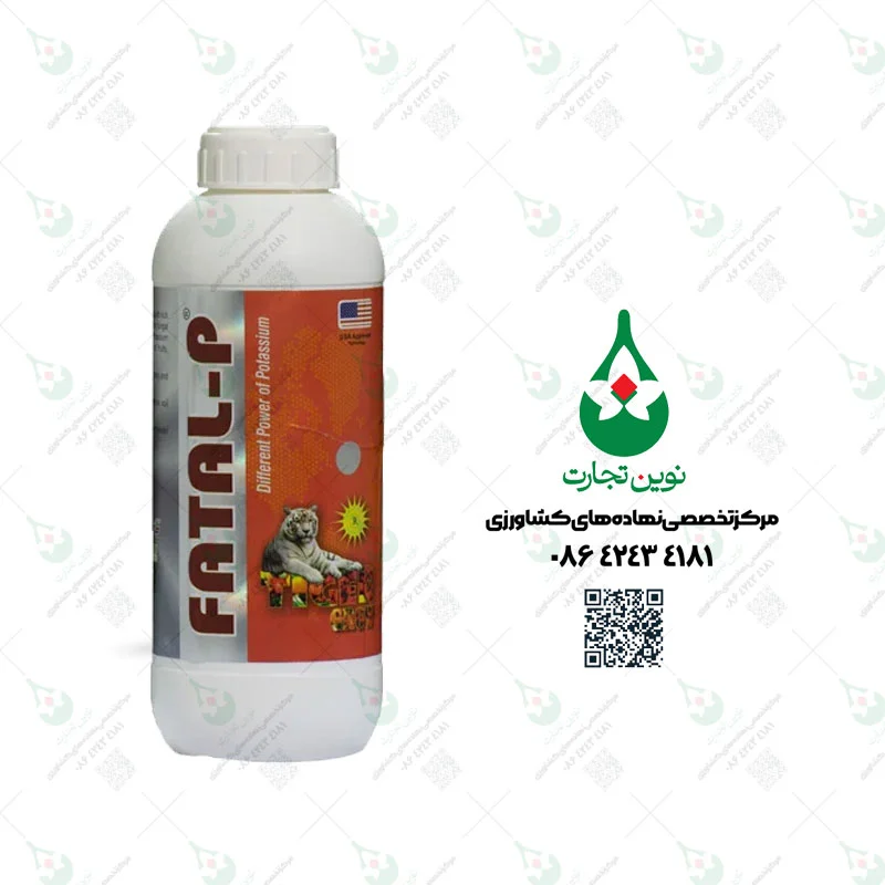 کود - سم فاتال پی زمرد سبز کویر (میرجلیلی) یک لیتری