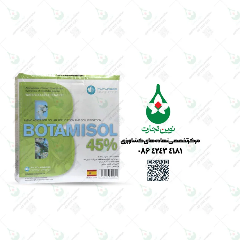 کود محرک رشد بوتامیسول فروغ دشت یک کیلویی