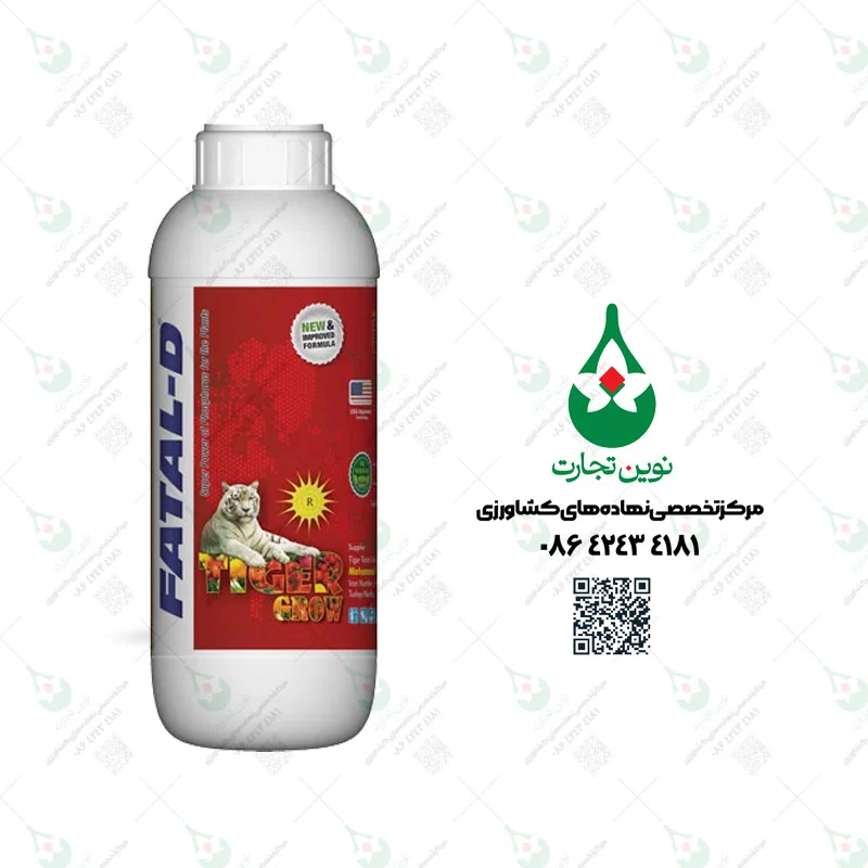 کود - سم فاتال دی زمرد سبز کویر (میرجلیلی) یک لیتری