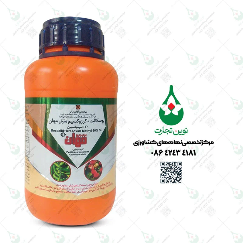 کولیس (بوسکالید+کروز کسیم متیل) مهان 5 لیتری