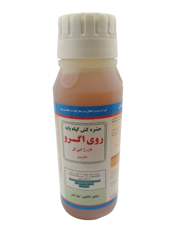 روی اگرو (ماترین SL 0/6%)