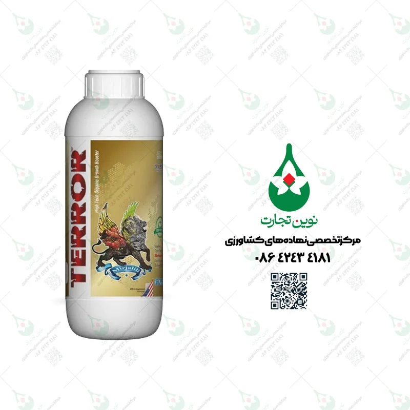 کود - سم ترور زمرد سبز کویر (میرجلیلی) یک لیتری