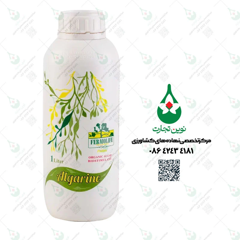کود جلبک دریایی آلگارین فرمولایف کلات آهن بهاران یک لیتری