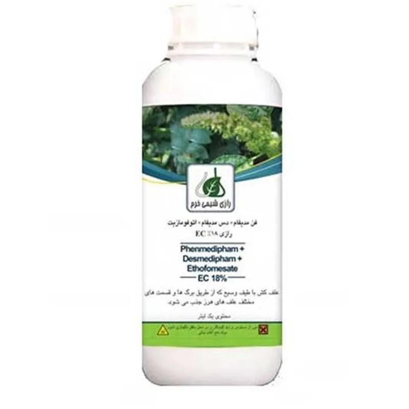 فن مدیفام + دس مدیفام + اتوفومازیت EC 27/4%