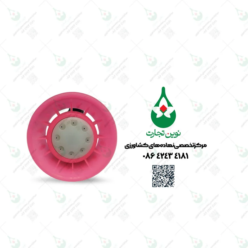 نازل خورشیدی بزرگ بازرگانی ناظرفرد