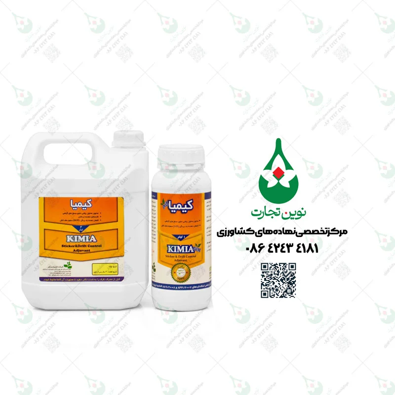 صابون محلول پاشی کیمیا سبزآور 1 لیتری، 4 لیتری