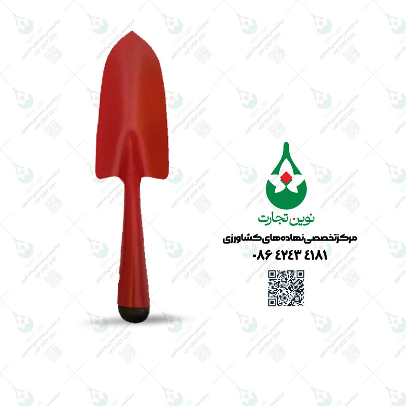 بیلچه ایرانی FSH-01