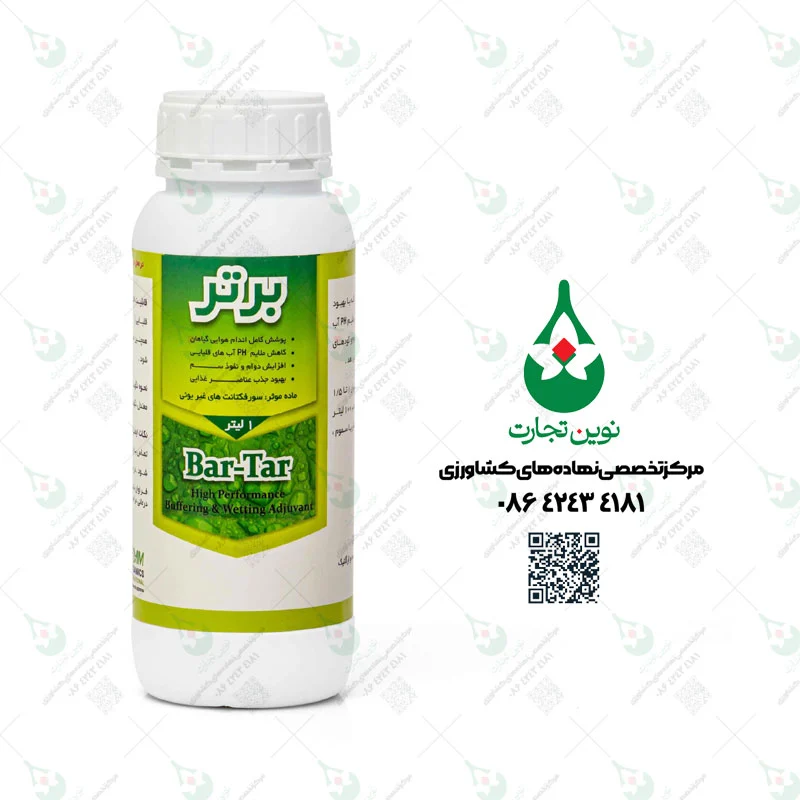 صابون برتر ی 1 لیتری ، 4 لیتری ، 20 لیتری