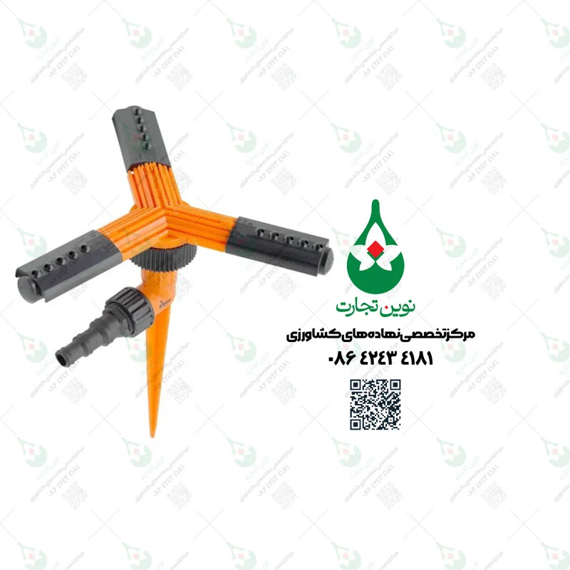 فواره 3 شاخه بهکو