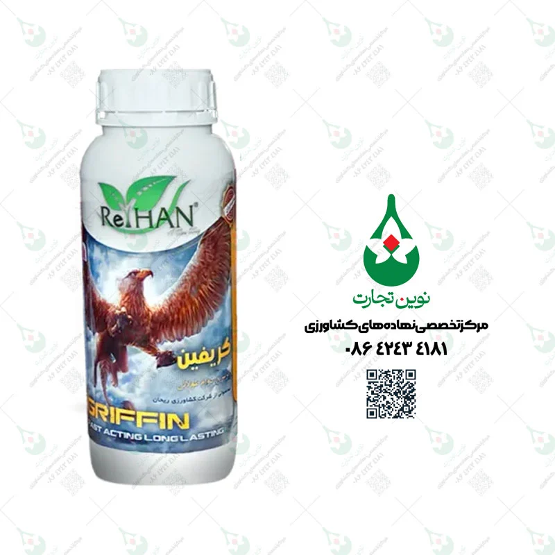 کود کلسیم بر (گریفین) ریحان سبز آرمان 1 لیتری