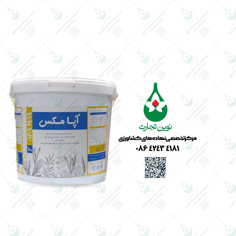 کود جامد آپامکس