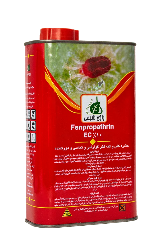 دانیتول (فن پروپاترین EC 10%)