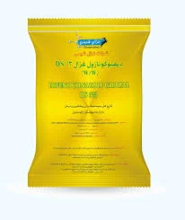 دیویدند (دیفنوکونازول DS 3%)