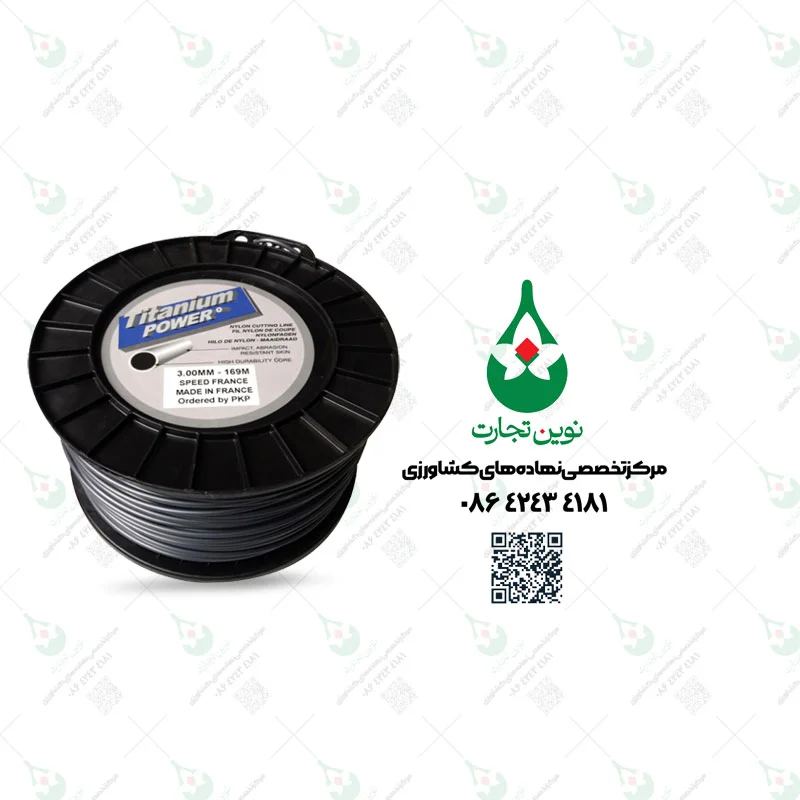 نخ علف تراش پرشین کشاورز پیشرو