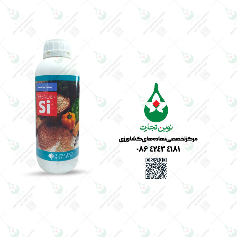 si کود دفندر سیلیس فروغ دشت یک لیتری - تصویر 1