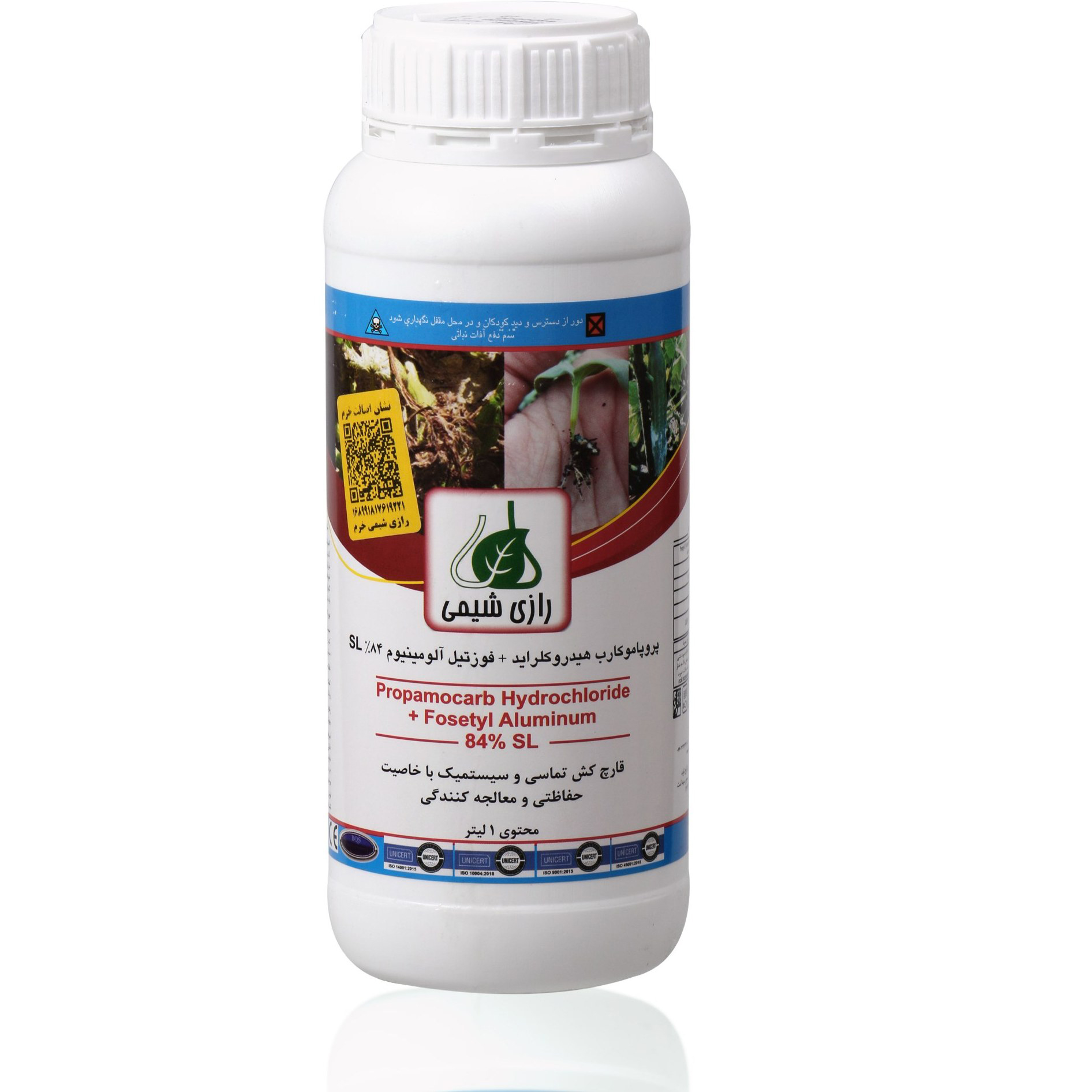 8awKgt29RjjO3pHF پرویویکور انرژی (پروپاموکارب هیدروکلراید+فوزتیل آلومینیوم SL 84%) - تصویر 1